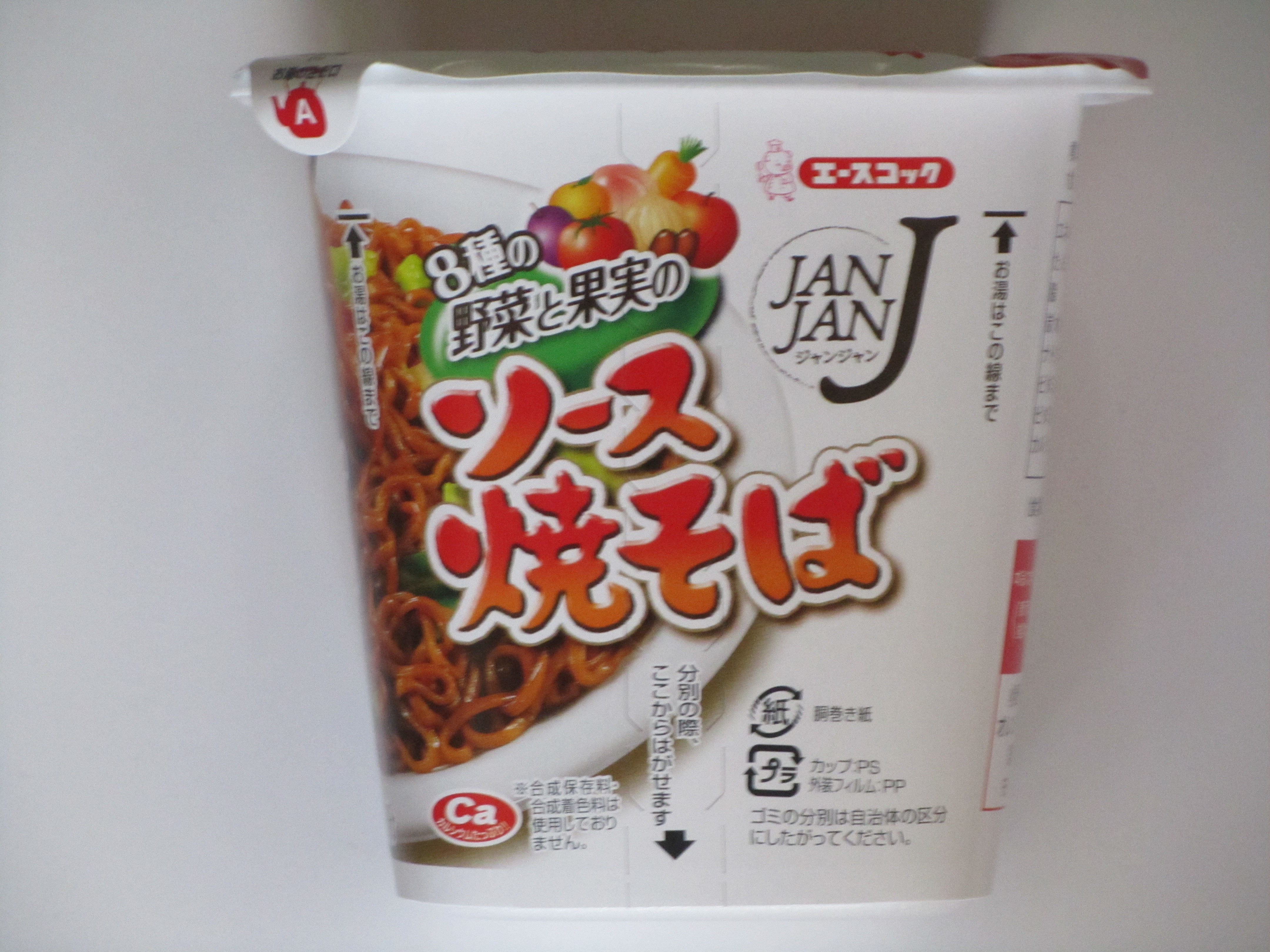 ソース焼きそばｊａｎｊａｎがふる てぃ カップ麺大好き