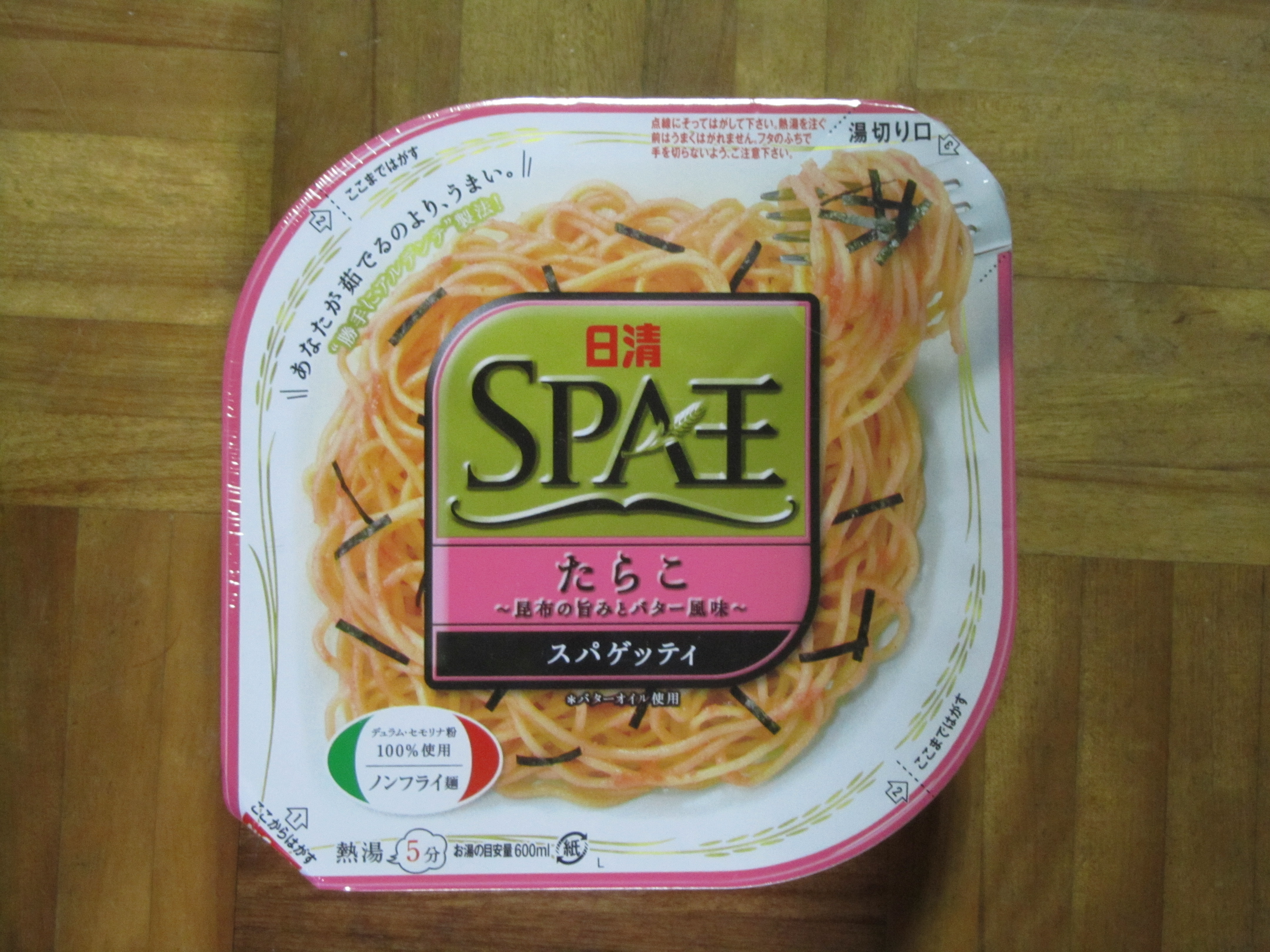 ケンカ売ってるのか ｓｐａ王 たらこ カップ麺大好き